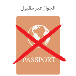 Passport TF Bank
